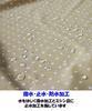MARUTO Bicycle Shop Poncho Beige D-3POOK