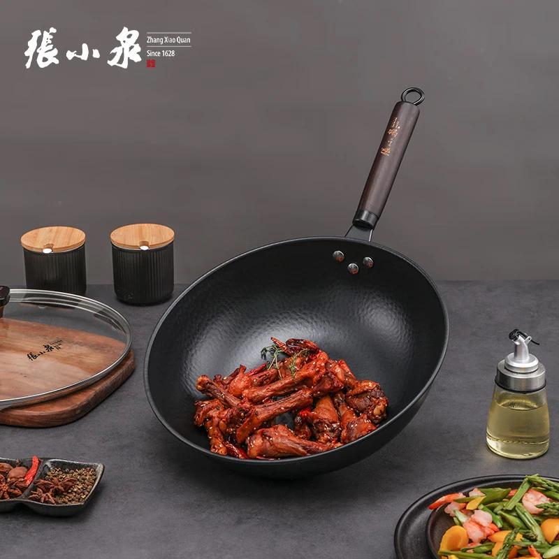 Zhang Xiaoquan Ancient Forged Three-Piece Cookware Set
