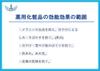 Water Angel Skin Treatment Gel Plus milky whitening eye neck makeup body (9-in-1 all-in-one gel lotion, lotion, cream, serum, lotion, cream, serum,