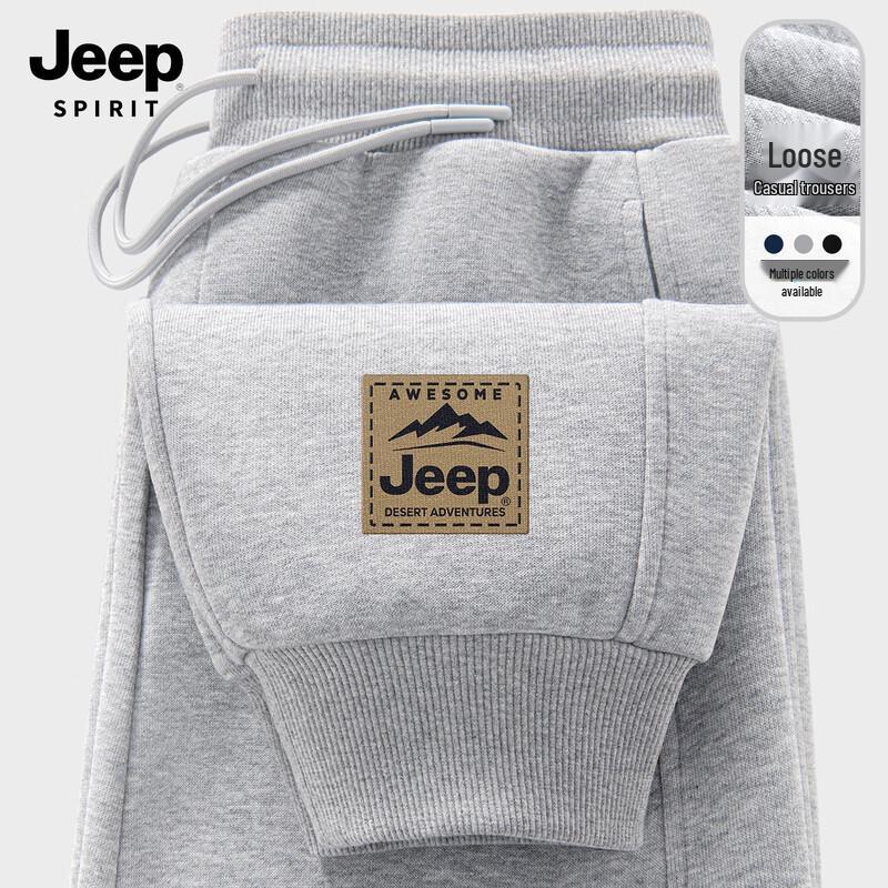 

Мужские спортивные джоггеры в стиле casual JEEP SPIRIT 2XL