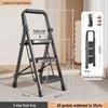 Foldable Indoor A-frame Ladder, 4-5 Step, Thickened Portable Staircase