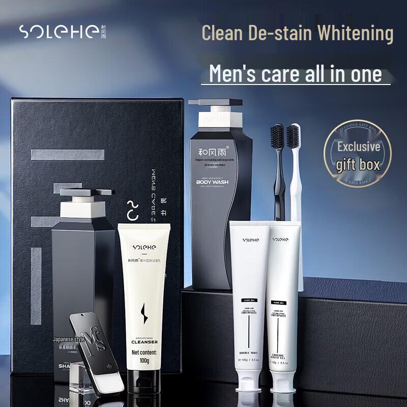 He Feng Yu Purifying Hair Care Gift Set