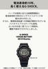 Uhr Umweltfreundliche Materialien Schwarz [Casio] G-Shock GD-010BEG-1JF Herren