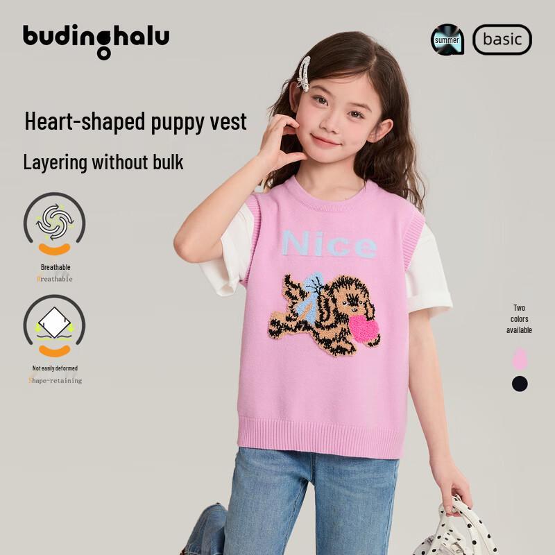Girls  Spring Cartoon Puppy Vest 150