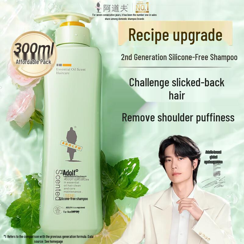 Adolph Essential Oil Silicone-Free Shampoo