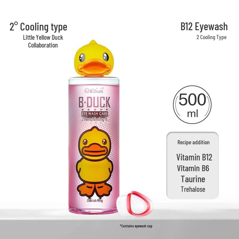 

Zhenshiming Little Yellow Duck Cooling Eye Wash 500ml