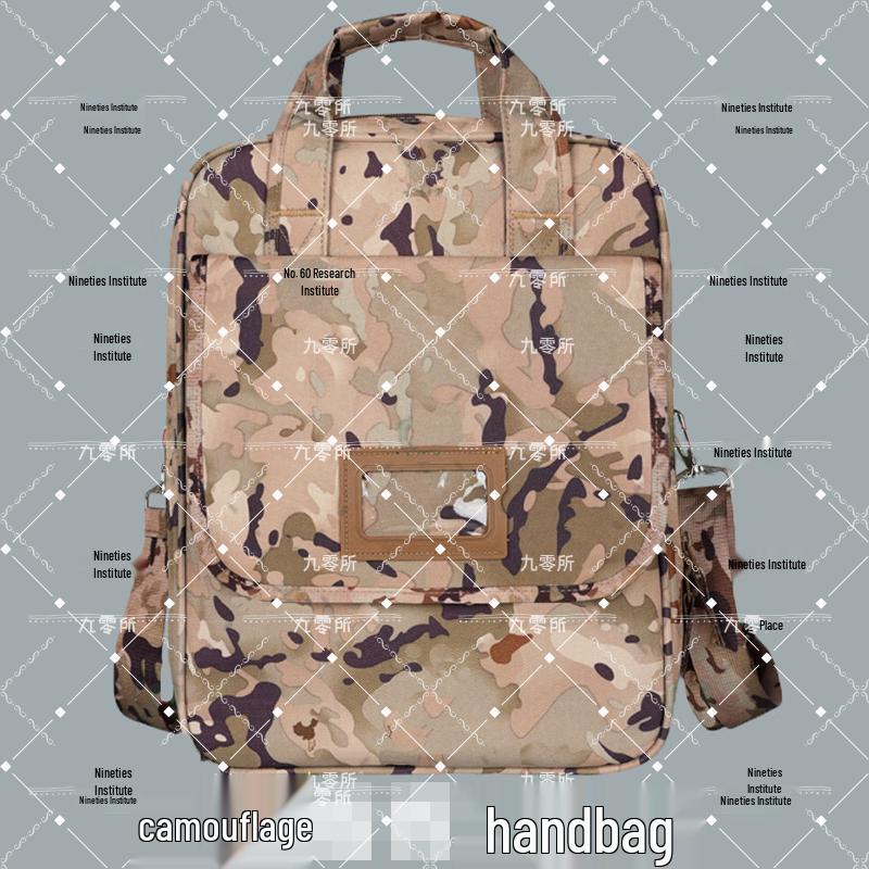 

Camouflage Outdoor Multi-functional Briefcase