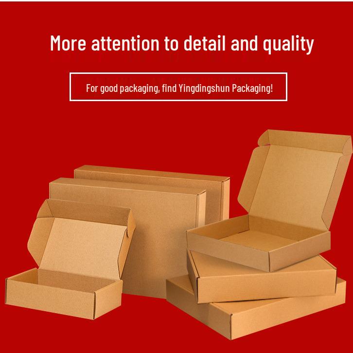 Small Kraft Paper Airplane Box - Extra Hard, Free Shipping