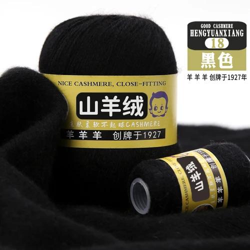 50+20g 100% Cashmere Yarn Wool Hand Braided Medium Coarse Cashmere Yarn for Sweaters Woman Cardigan Scarf Hat Fine Quality Yarn