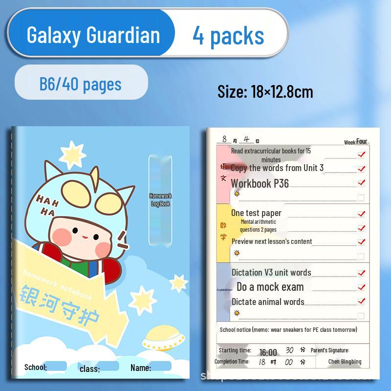 Primary School Homework Diary: Thick Classroom & Family Records Notebook