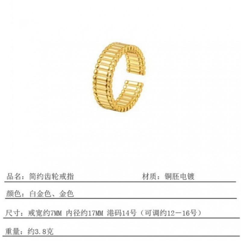 Adjustable Geometric Gear Ring Women Men Minimalist Vintage Style Gold Tone Open Band Jewelry