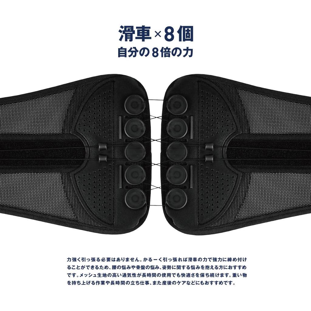 Instant Pelvic Correction Pulley Lumbar Manufacturer La-VIE Belt, Power, L-XL, Corset, Pulling, Support, 3B-3748 [Genuine Product]