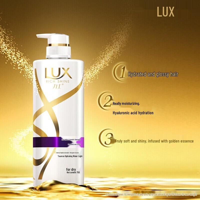 

Lux Hydrating & Smooth Shampoo