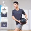 Jordan Men's Quick-Dry Ice Silk Short Sleeve T-Shirt
