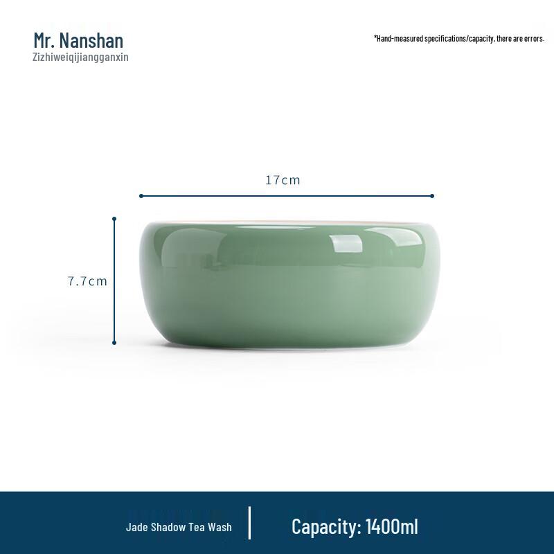 

Наньшань Мистер. Керамическая многофункциональная чаша для мытья чая