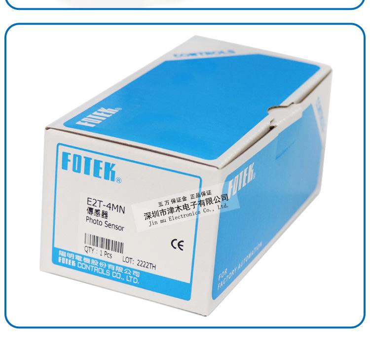 FOTEK E2T-4MN Through-Beam Photoelectric Sensor Switch