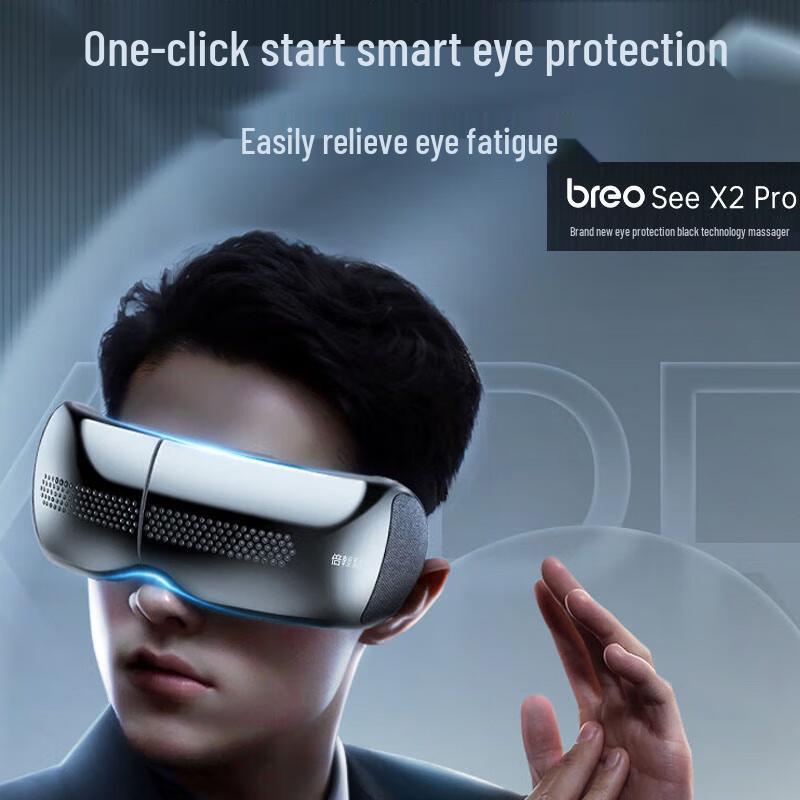 

Breo See X2 Pro Eye Massager