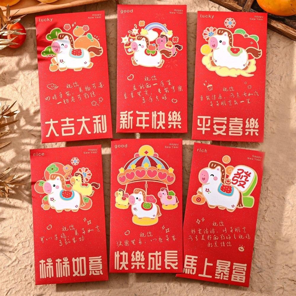 6Pcs Lucky Red Envelopes Chinese Style 2026 Luck Money Bag New New Year Red Packets  Spring Festival