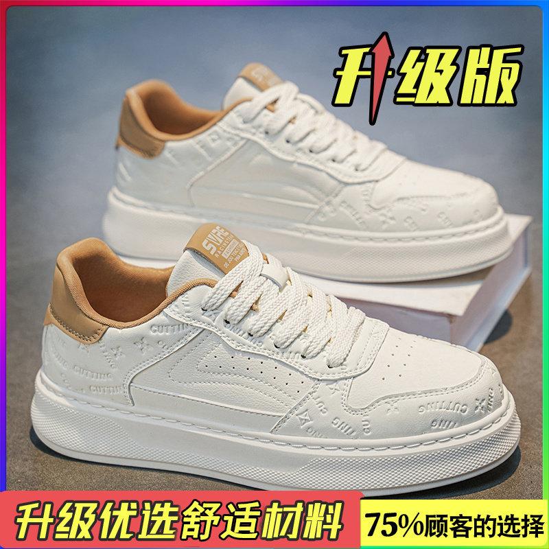 Shoes new spring casual white board shoes youth sports thick soles increase