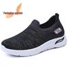 2025 Women's Casual Lightweight Soft-Sole Breathable Sports Shoes
