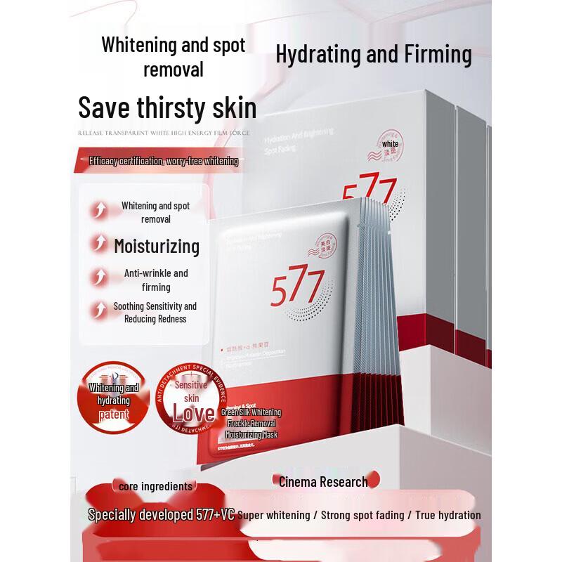 VTS Whitening & Anti-Aging Facial Mask