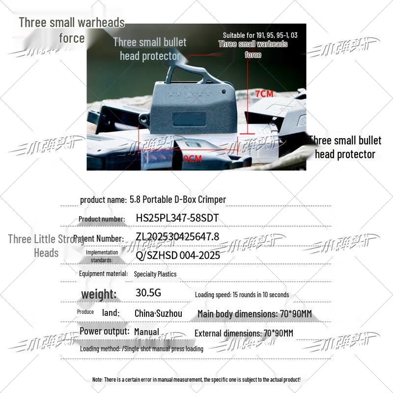 5.8mm Portable Magazine Loader