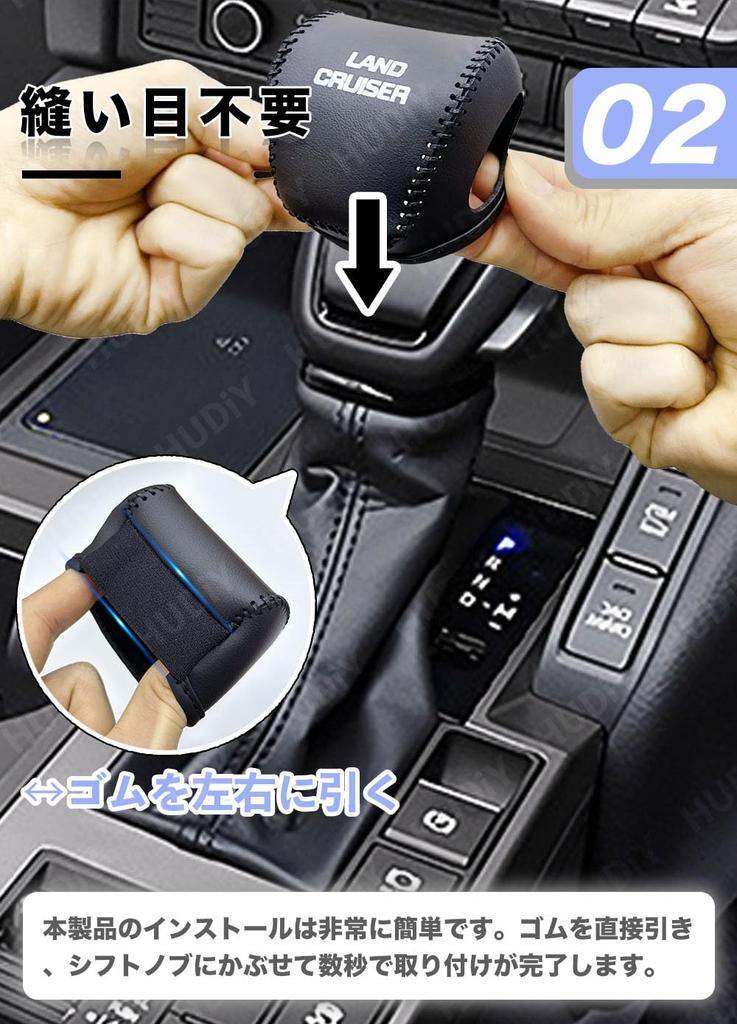 HUDIY Schaltknaufabdeckung für Toyota Land Cruiser Serie 250 2024 Echts lederner Schaltknauf Hybrid-Innenraum Maßgeschneidert Schützt vor Einfach Enthält