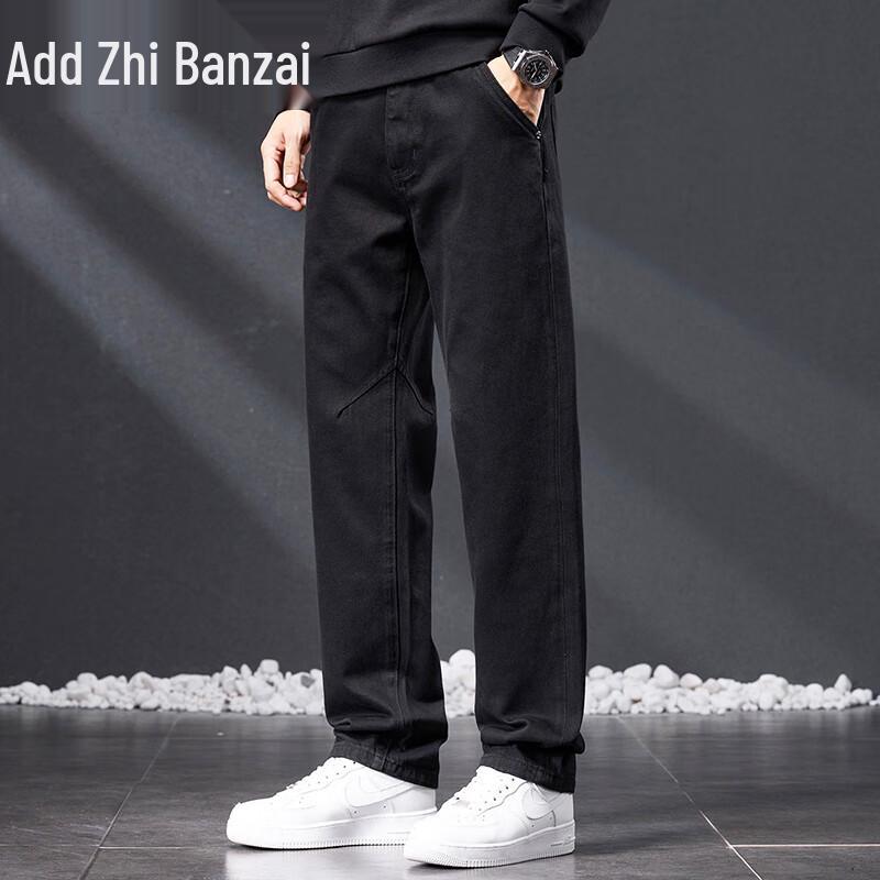 Zengzhi Men's Black Loose Straight Jeans