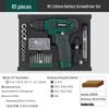Rechargeable 8V Lithium Electric Handheld Drill Set for Home Repair