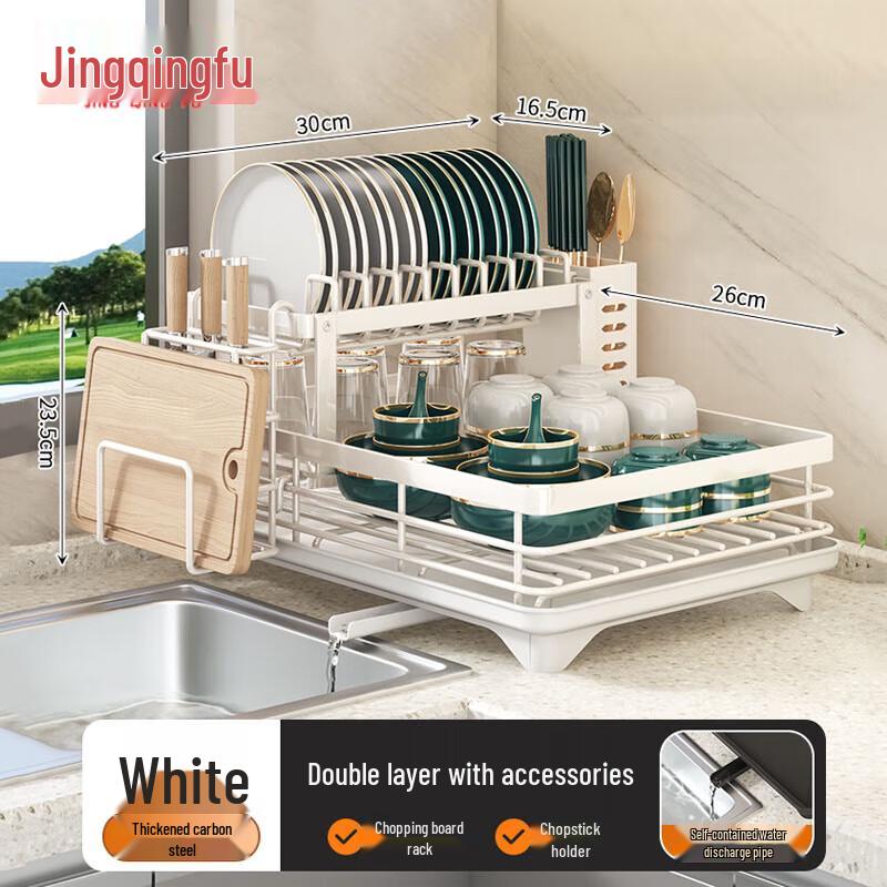 JingQingFu Kitchen Dish Drying & Storage Rack