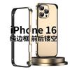 Huse pentru telefoane – Huse tip bumper pentru telefon