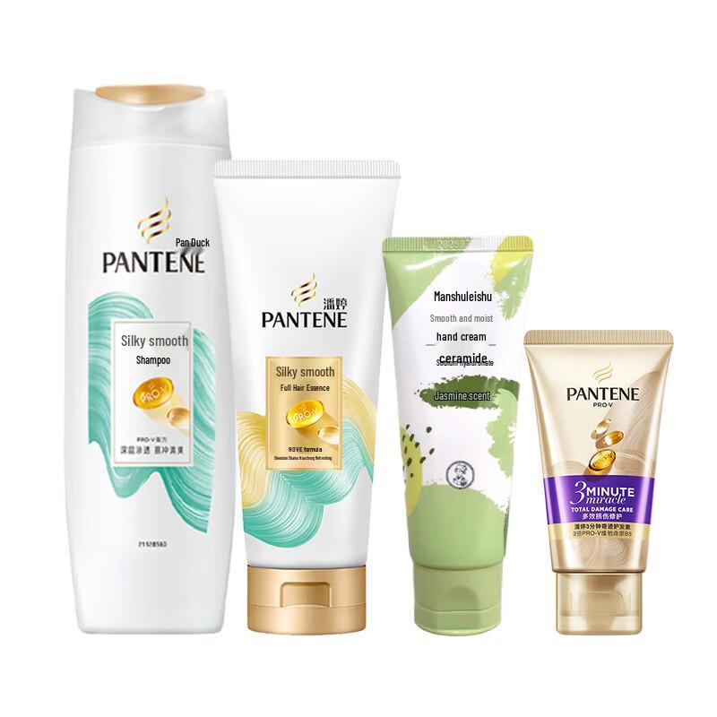 Pantene Silky Smooth Hair Care Set