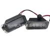 License Plate Light Compatible with Ford Fiesta Focus Kuga Galaxy CMAX Mondeo High Quality Car Accessories tallation Kit