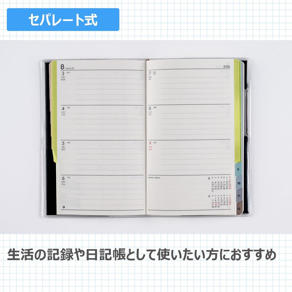 335 Index 2 Takahashi 2026 Planner Size T'beau Planner, Shoten, Edition, Black, Weekly,