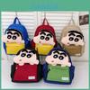 Plecak Dziecięcy Crayon Shin Chan Wzór Kapibara Z Oddychającego Materiału Nylonowego Do Szkoły i Codziennego Użytku