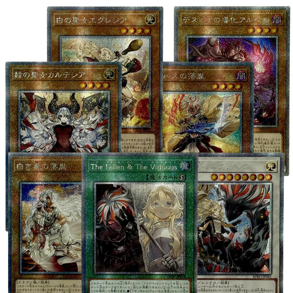 Diy Yu-Gi-Oh! Fallen of Albaz Self Control Collect Signature Trading Flash Card Anime Cartoon Gift
