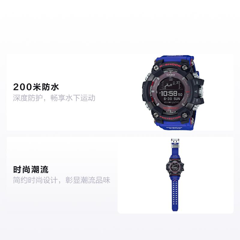 

CASIO G-SHOCK Luba joint limited edition solar timer waterproof and mudproof solar Quartz men s watch black dial GPR-B1000TLC-1JR чорний