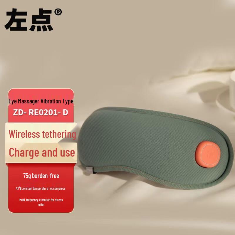 

Smart Eye Massager with Heat and Vibration
