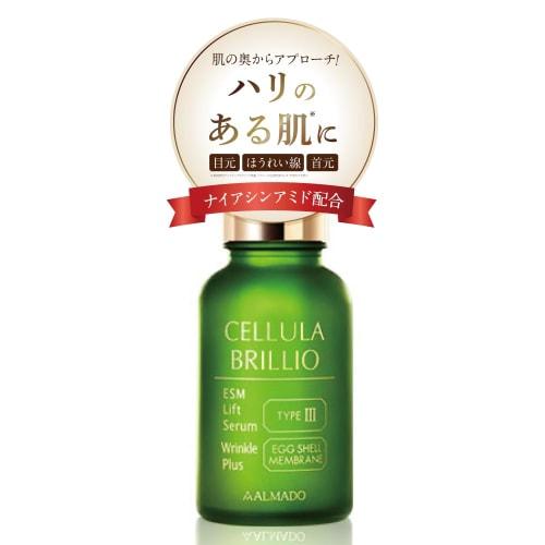 

[Armade] Cherura Brilio N 15mL [Quasi-drug firmness serum eggshell membrane booster gloss] 1 bottle