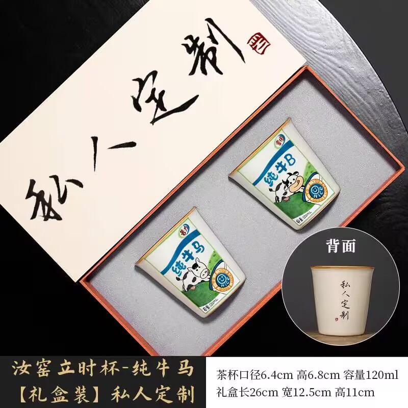 Hongyue Dehua Light Luxury Handwritten Teacup Guochao Chinese Tea Tasting Cup Household Retro Master Cup Single Cup As A Gift