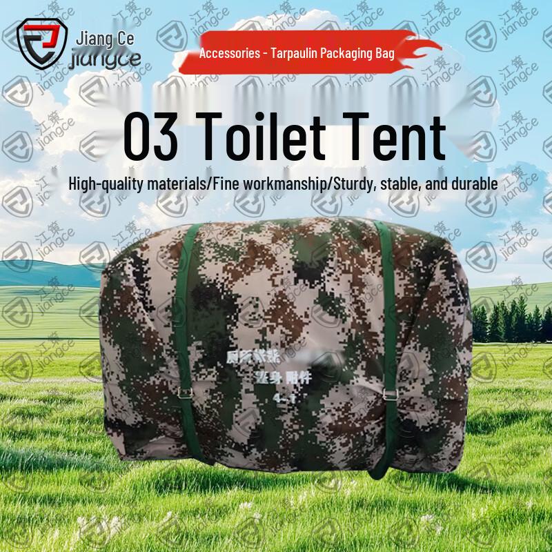 Jiangce 03 Series Portable Emergency Toilet Tent & Accessories