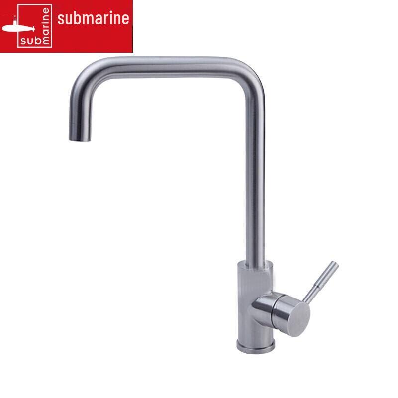 Submarine Rotatable Single Handle Stainless Steel Kitchen Faucet