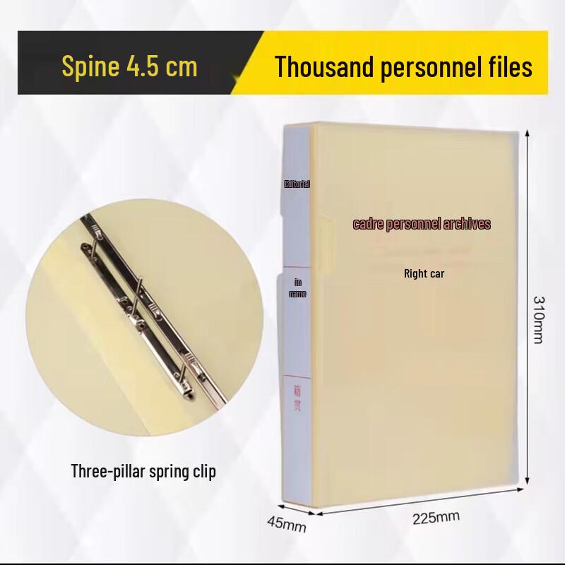 A4 Transparent PP Personnel Archive Box Pack of 10