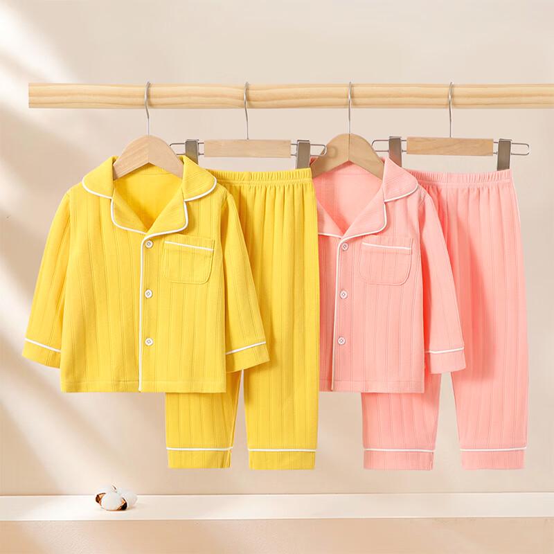 Children's Combed Cotton Collared Pajama Set
