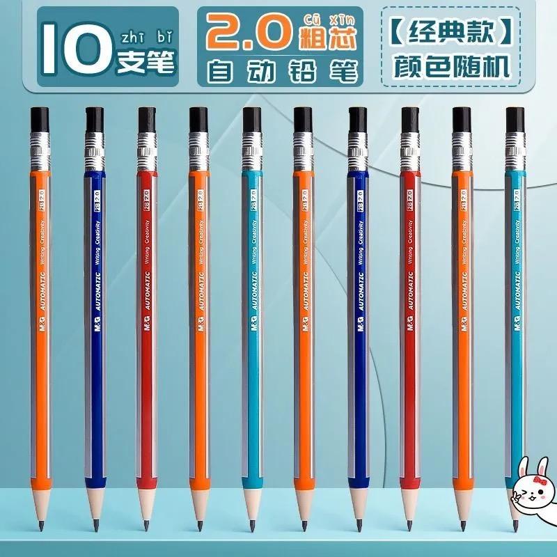 M&G Automatic Pencil Set Drawing and Painting 2.0 Mm Automatic Pencil with Refill and Sharpener Writing Stationery