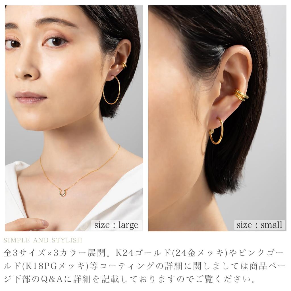 LOKUMI 3 Sizes and 3 Colors To Choose Made In Hoop Metal Allergy Earrings, From, Japan, Earrings, Resistant, One-touch, Catchless, Large, Small,