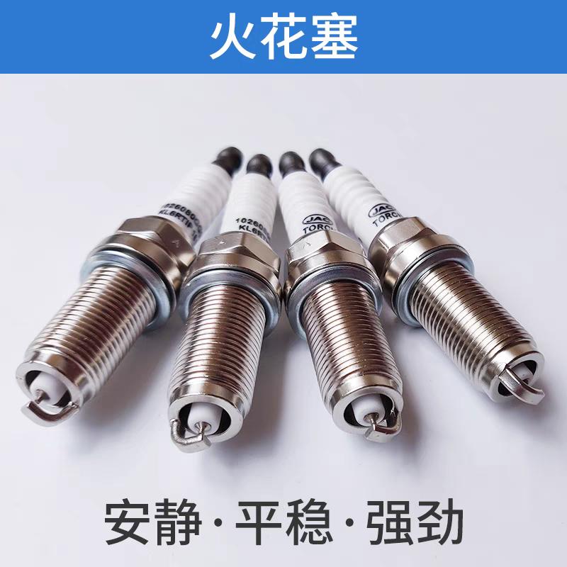 4pcs/lot 1026080GG010 Spark Plug for JAC J3 J4 J5 J6 SEI2 SEI3 spark stone