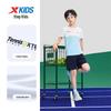 Xtep Boys' Quick-Dry Short-Sleeve Knit Set