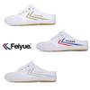Payyou Mules Baskets Unisexes Fu100171fu100172