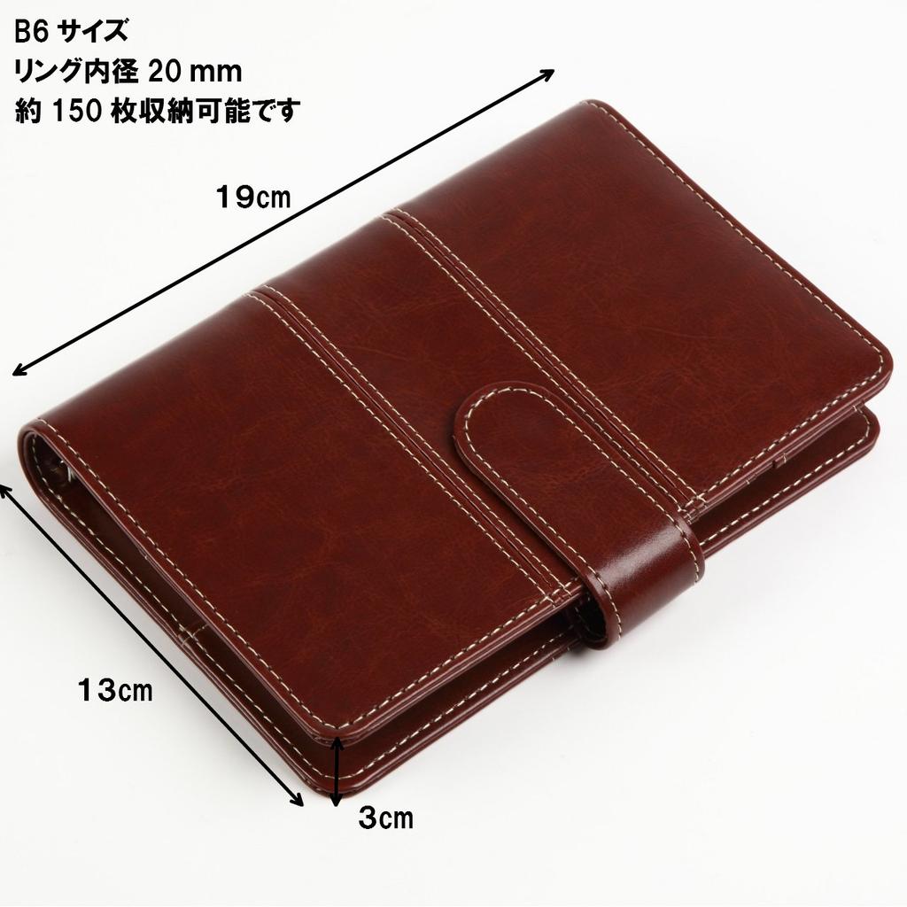 Monobox Japan System Planner, Stitch Series, B6 Bible, Cardinal Red, 10-Piece Refill Set, B6monobizone2-rd